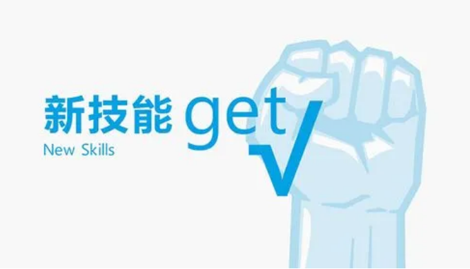 人才库的分类---按照技能分类
