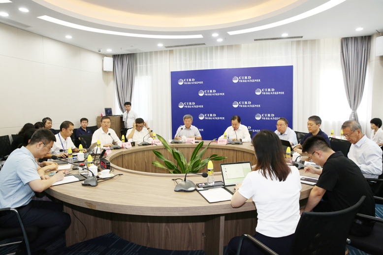 “抓住RCEP机遇推动东北全面振兴新突破”专家座谈会成功召开